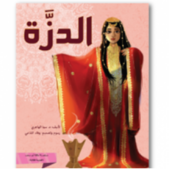للجنسين 
