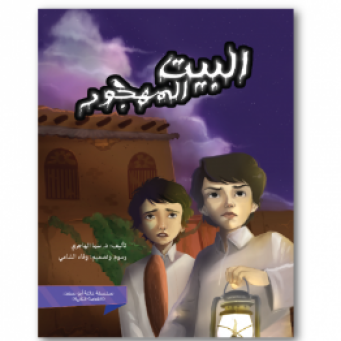 للجنسين 