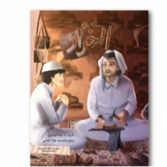 للجنسين 