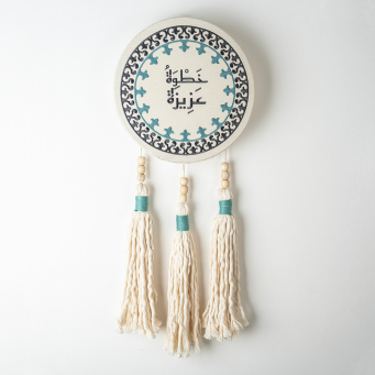 Home Decor
