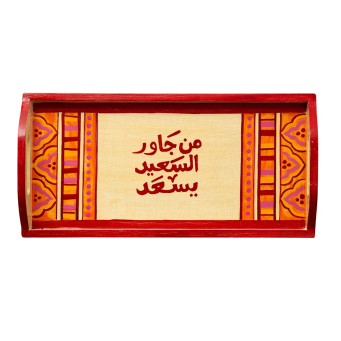 أدوات المطبخ